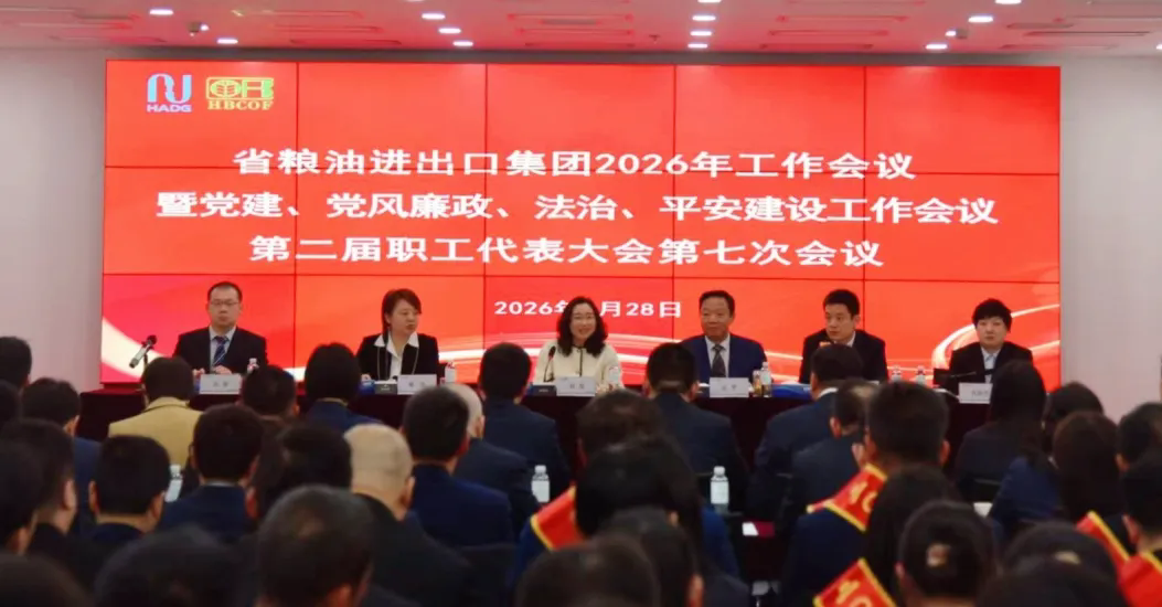 當(dāng)主力 爭(zhēng)先鋒 以實(shí)干篤行唱響未來進(jìn)出...